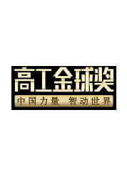 2022年度「ハイテクゴールデングローブ賞革新的製品賞」を受賞