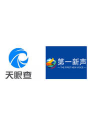 2022年度ハイテク高成長新規企業トップ50